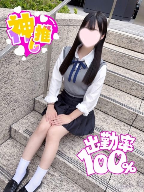 こころ【未経験の逸材‼愛嬌抜群のアイドル系美少女】