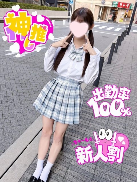 める【大当たり確定‼ハイレベルなビジュアルとスタイル】