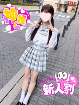 める【大当たり確定‼ハイレベルなビジュアルとスタイル】