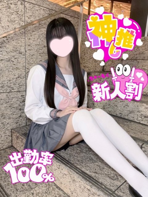 うさ【一度遊ぶべき逸材‼男性経験1人…トップオブロリ‼】