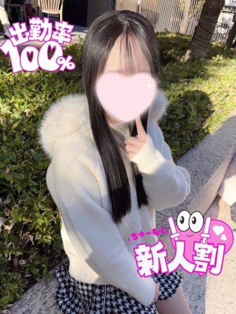 かれん【距離感バグ‼色白キュートで甘えん坊】