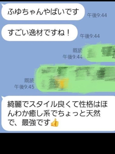 ふゆ【逸材降臨！儚い清純お嬢様】4