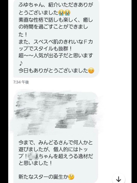 ふゆ【逸材降臨！儚い清純お嬢様】5