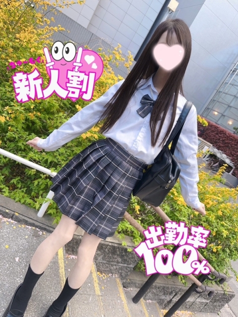 きこ【完全未経験の超絶スレンダー】